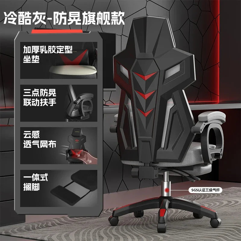 Ergonomic Office Chair with Back Support Design, Adjustable Height Gaming Chair, Reclining Swivel Computer Chair with Armrests & Footrest
