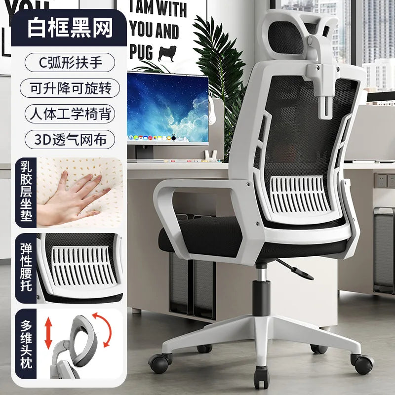 Ergonomic Gaming Chair Office Chair with Adjustable Headrest, Lumbar Support, Liftable Seat, Swivel Design, Comfortable Home Office Chair