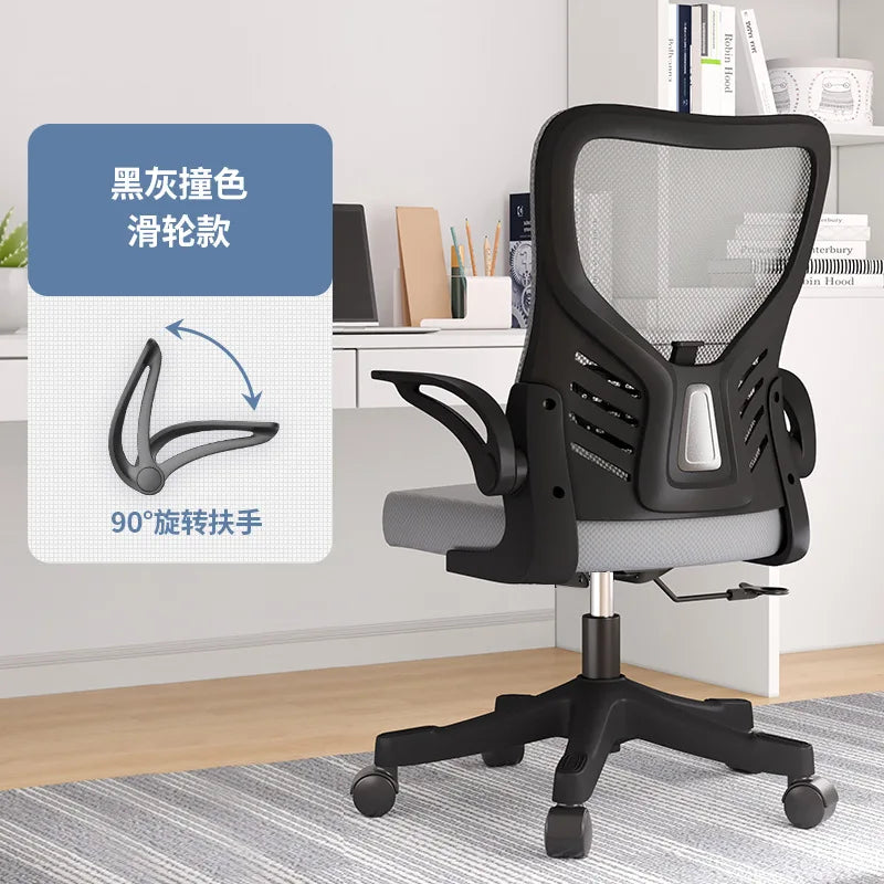 Ergonomic Office Chair Adjustable Computer Desk Chair with Lumbar Support, Mesh Executive Swivel Office Chair for Work, Study & Gaming