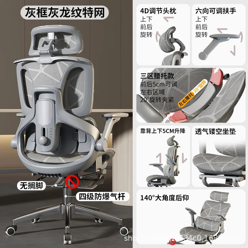 Silla gaming ergonómica de oficina para ordenador Air Titan Full Mesh con soporte lumbar de tres zonas, diseño bien ventilado e ideal para escritorio de estudiante
