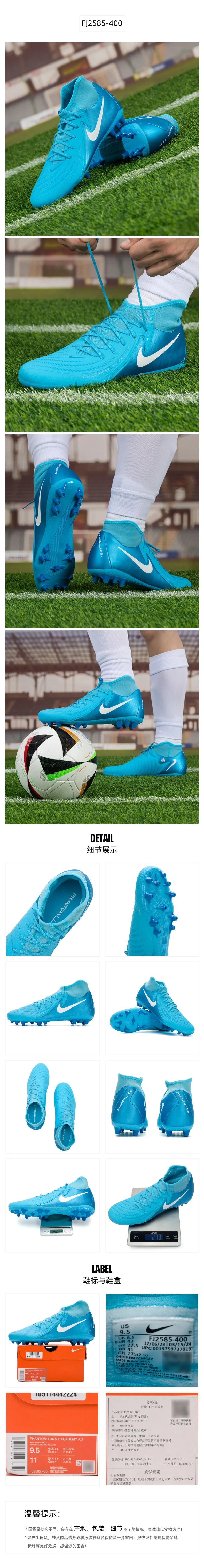 Nike Men's Shoes Phantom Luna II Academy AG Football Shoes Training Field AG Spikes FJ2585-400