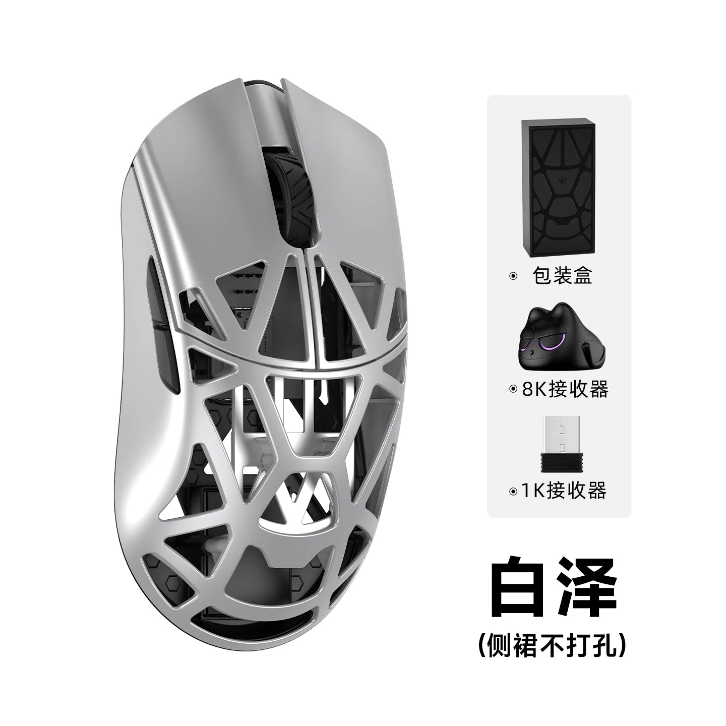 WLMOUSE Beast X Pro Ελαφρύ ασύρματο gaming mouse e-sports από κράμα μαγνησίου 750IPS 8K PAW3950HS 30000DPI χωρίς οπίσθιο φωτισμό