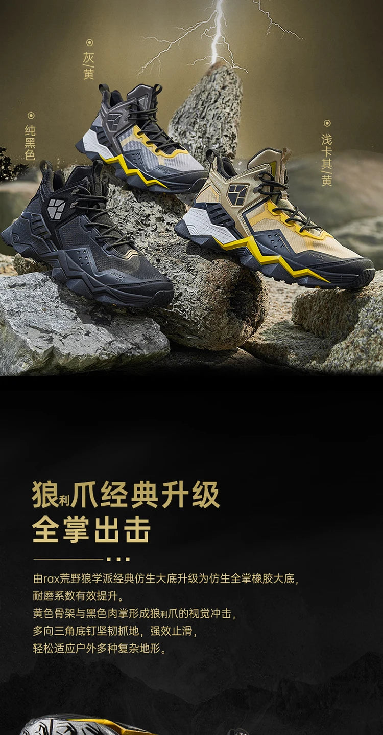 Chaussures de randonnée imperméables pour homme Rax, bottes de randonnée respirantes, bottes de trekking pour le plein air, baskets de sport, chaussures tactiques