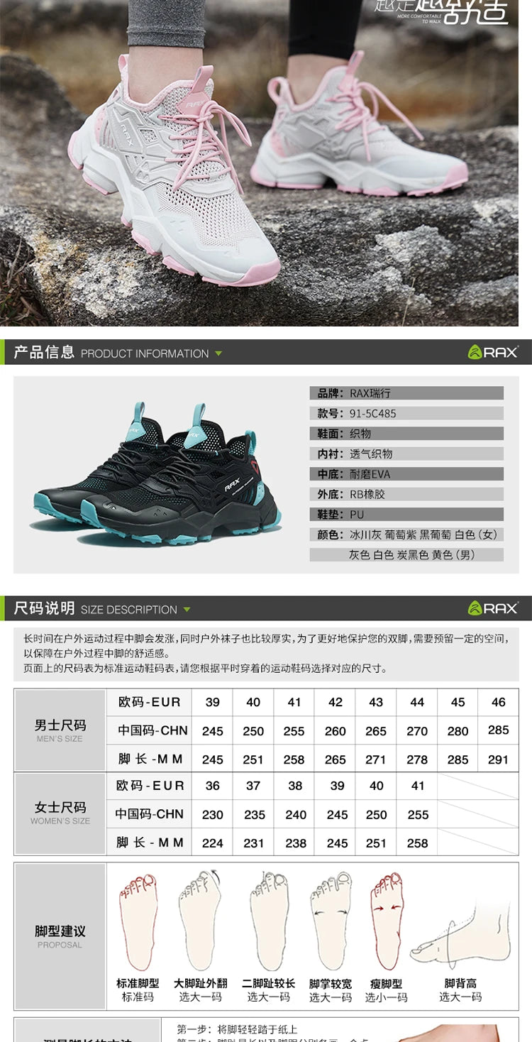 RAX Laufschuhe für Damen und Herren – Outdoor-Sportschuhe – atmungsaktive, leichte Sneaker – Obermaterial aus Air Mesh – rutschfeste Laufsohle aus Naturkautschuk