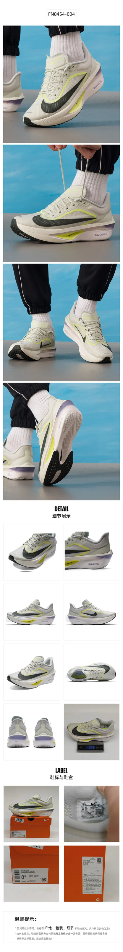 Buty męskie Nike Zoom Fly 6 – buty sportowe z płytką węglową, buty do biegania z amortyzacją, lekkie buty wyścigowe do biegania