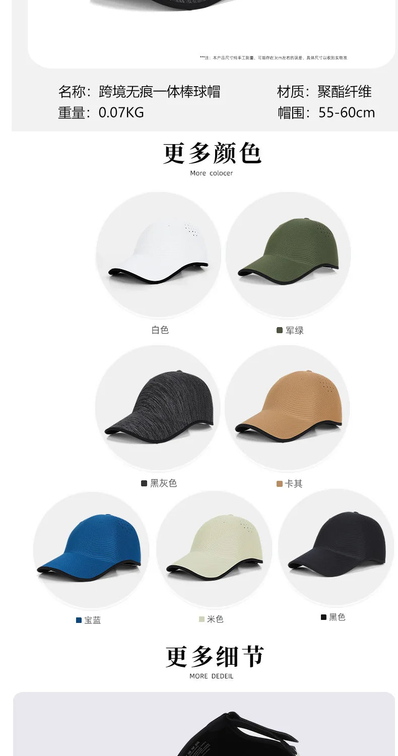 Seamless Baseball Cap for Men Quick Drying Packable Sports Hat Outdoor Fishing Climbing Sport Lightweight Visor Cap Sun Hat