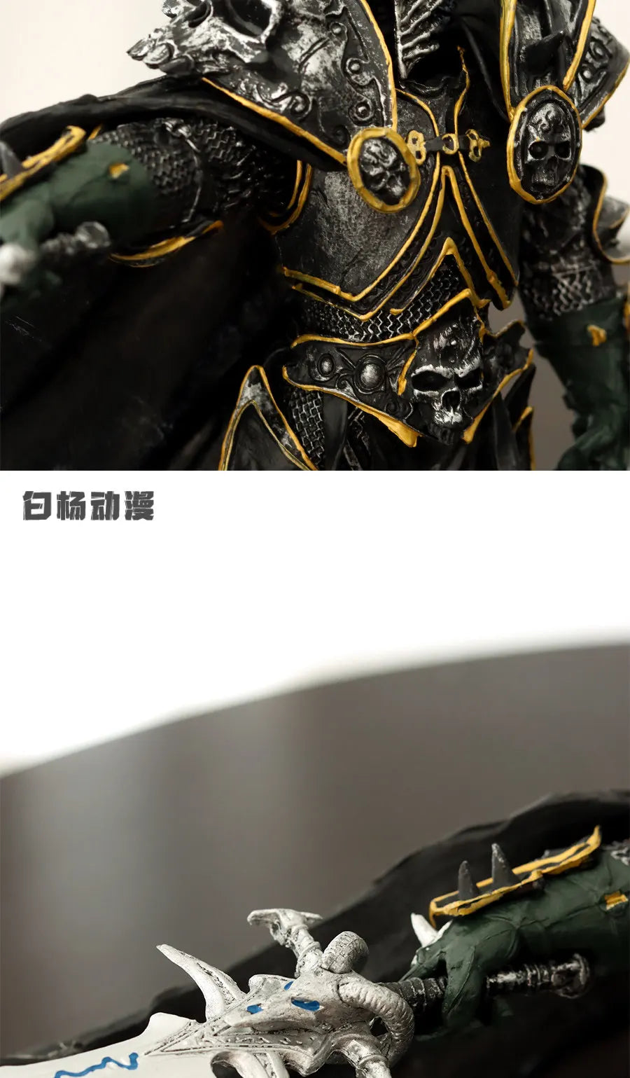 Hot Baiyang Anime World Of Warcraft Lich King Arthas Death Knight Gk Figure Statue Collectible Model Desktop Ornament For Men