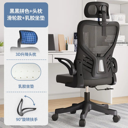 Ergonomic Office Chair Adjustable Computer Desk Chair with Lumbar Support, Mesh Executive Swivel Office Chair for Work, Study & Gaming