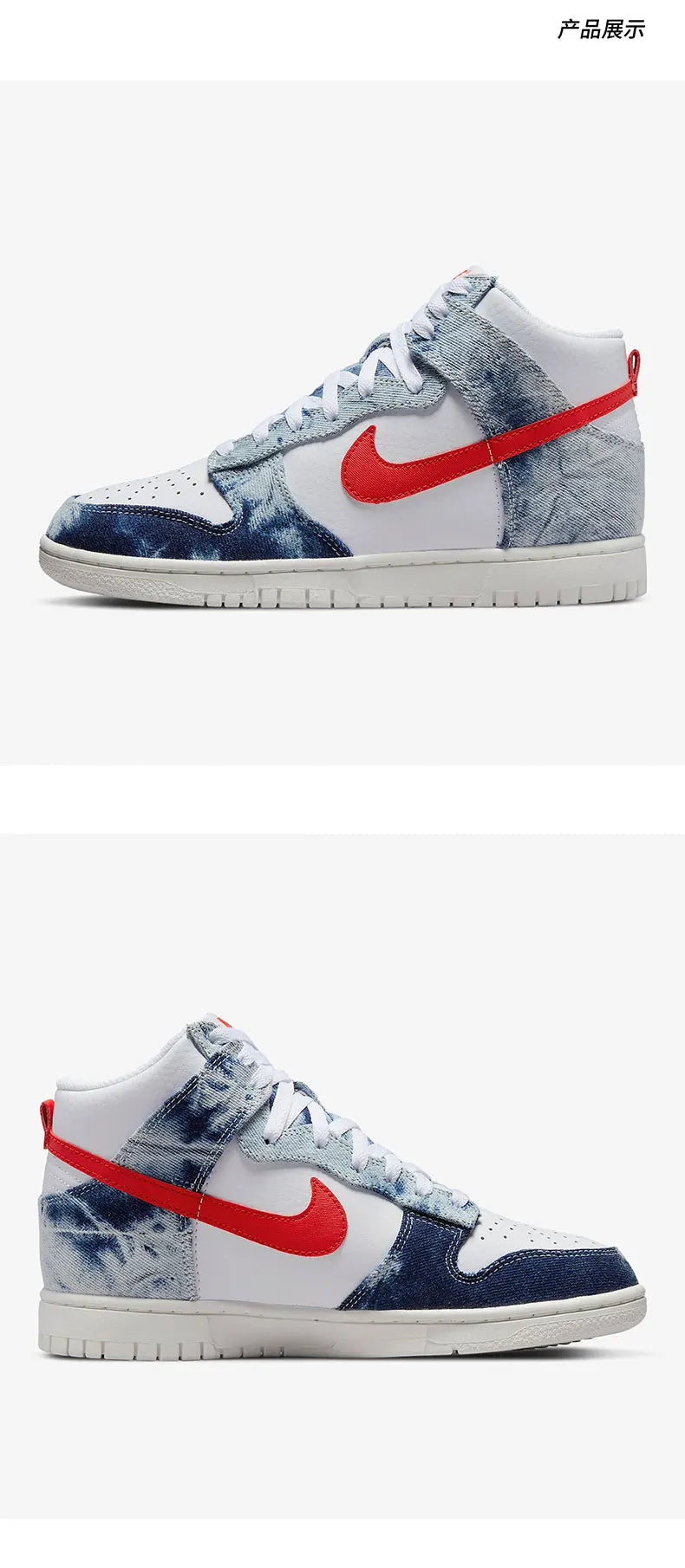 Dámské skateové boty Nike Authentic Dunk Retro High-Top DV2181-900