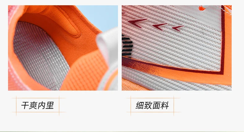 Scarpe da corsa da maratona da uomo con soletta in carbonio, sportive specializzate, traspiranti e leggere; scarpe da ginnastica da donna comode, sportive e antiscivolo