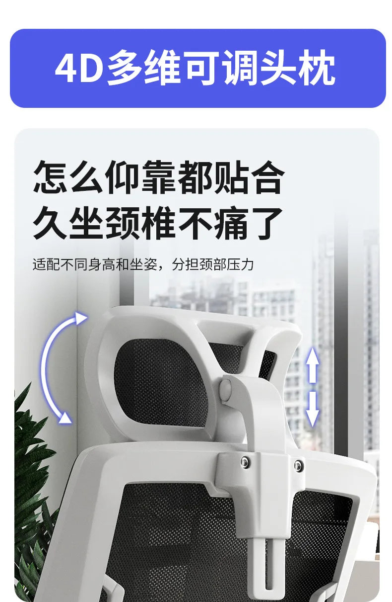 Ergonomic Gaming Chair Office Chair with Adjustable Headrest, Lumbar Support, Liftable Seat, Swivel Design, Comfortable Home Office Chair