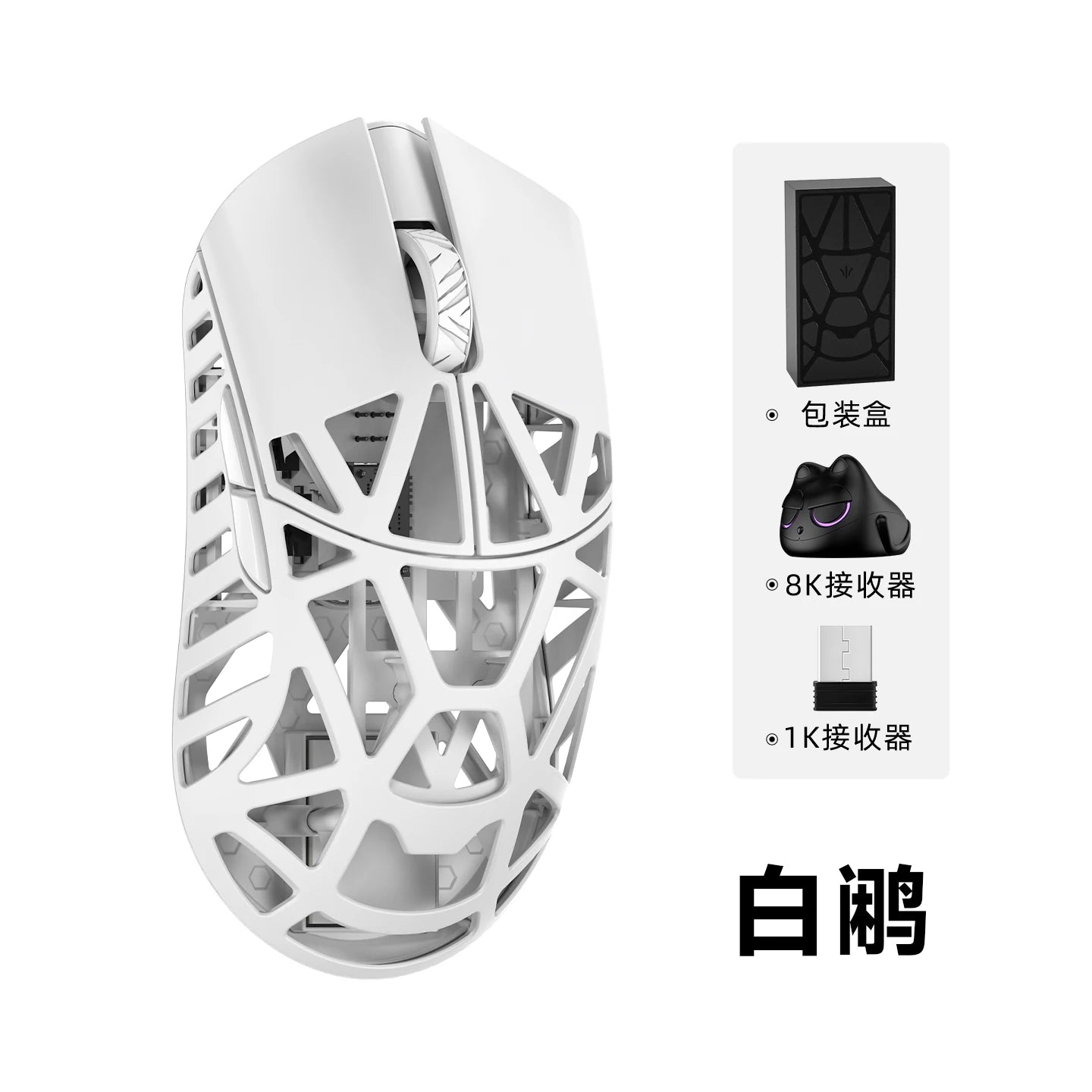 WLMOUSE Beast X Pro Ελαφρύ ασύρματο gaming mouse e-sports από κράμα μαγνησίου 750IPS 8K PAW3950HS 30000DPI χωρίς οπίσθιο φωτισμό