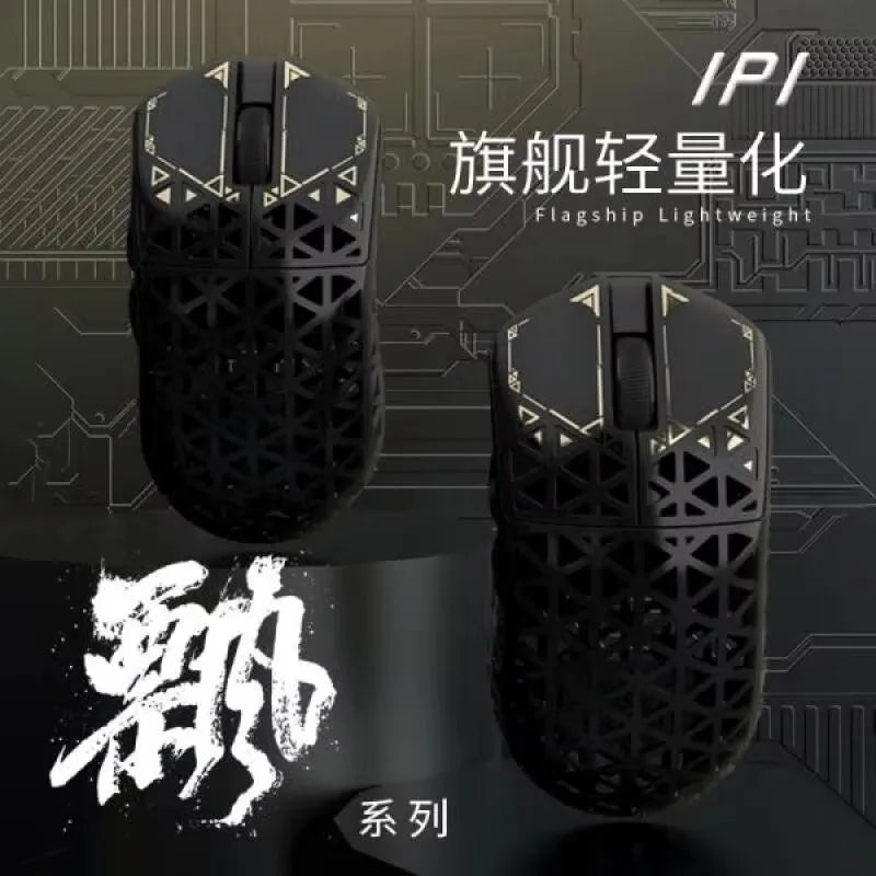IPI Piao Float Wireless 8K Gaming Mouse, Tri-Mode Bluetooth Lightweight Carbon Fiber Mouse with PixArt 3395 Sensor for Esports & PC Gaming