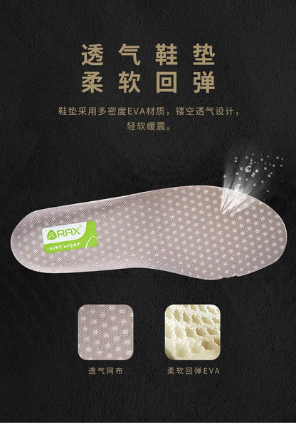 Chaussures de course RAX pour hommes et femmes – Chaussures de sport d'extérieur – Baskets légères et respirantes – Tige en maille aérée – Semelle extérieure antidérapante en caoutchouc naturel