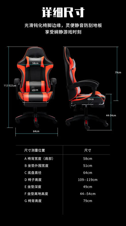 Sponge Esports Gaming Chair Internet Cafe Computer Chair Reclining Office Chair with Comfortable Rotating Design, Ergonomic Home Gaming Seat