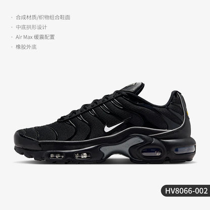 Nike Authentic Air Max Plus Men's Cushioned Sport Sneakers HV8066-002