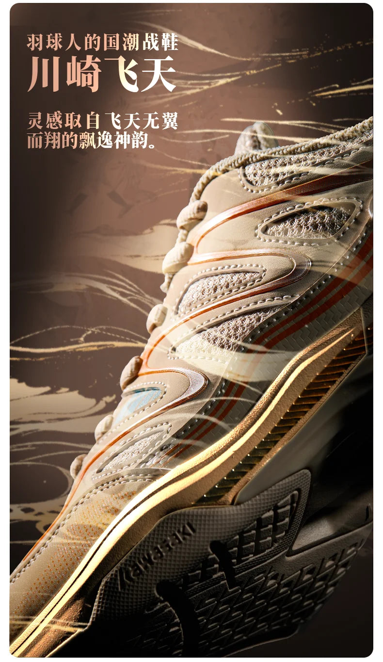 Retro Design Badminton Shoes Kawasaki Original Anti-Torsion Carbon Sheet Professional Sports Table Tennis Shoes C32016