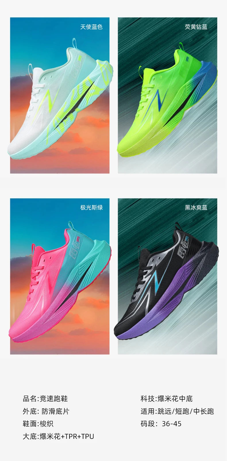 Scarpe da corsa da uomo Marathon, scarpe sportive specializzate, traspiranti, leggere, da donna, antiscivolo, con soletta in carbonio, comode sneakers