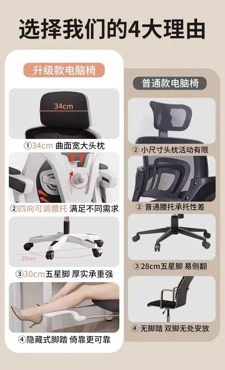 MDNG Ergonomic Office Chair Mesh Swivel Gaming Chair with Comfortable Reclining Design, Executive Desk Chair for Home Office & Study