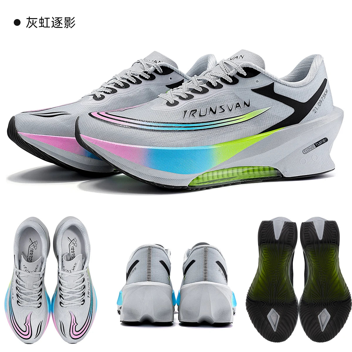 IRUNSVAN Airflow Capsule Scarpe sportive da maratona senza linguetta Scarpe da corsa esclusive per uomo e donna 166