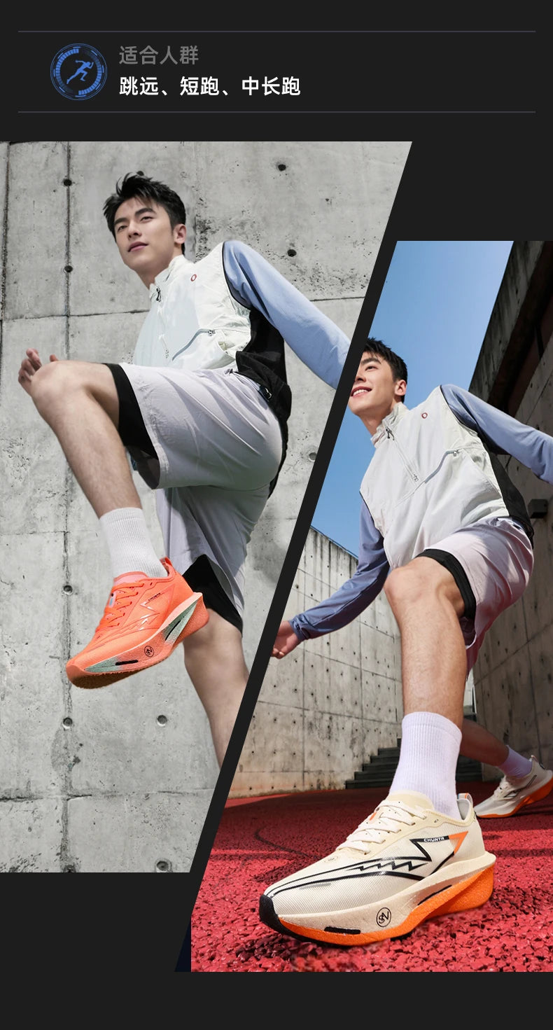 Running Shoes Carbon Board Speciality Marathon Men Sports Breathable Lightweight Women's Comfortable Athletic Nonskid Sneakers