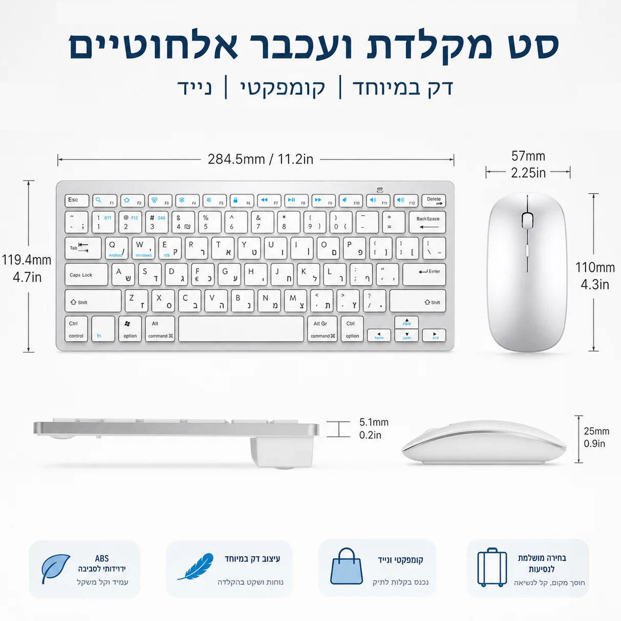 Ultraflache hebräische Bluetooth- & 2.4G-Dual-Mode-Tastatur, kabellose Israel-Tastatur mit geringer Geräuschentwicklung für iOS, iPad, Android-Tablets und Windows