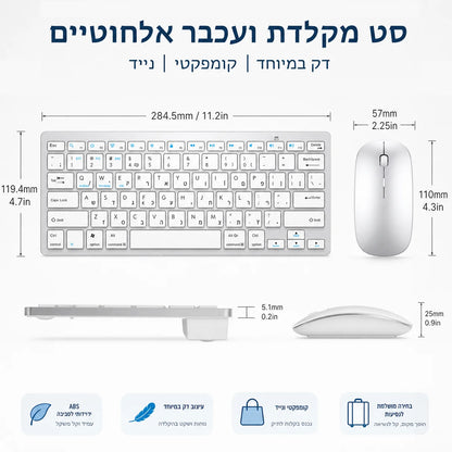 Ultraflache hebräische Bluetooth- & 2.4G-Dual-Mode-Tastatur, kabellose Israel-Tastatur mit geringer Geräuschentwicklung für iOS, iPad, Android-Tablets und Windows