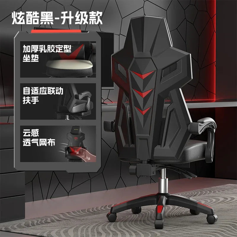Ergonomic Office Chair with Back Support Design, Adjustable Height Gaming Chair, Reclining Swivel Computer Chair with Armrests & Footrest