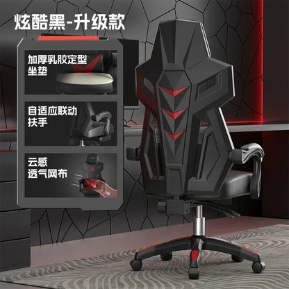 Ergonomic Office Chair with Back Support Design, Adjustable Height Gaming Chair, Reclining Swivel Computer Chair with Armrests & Footrest