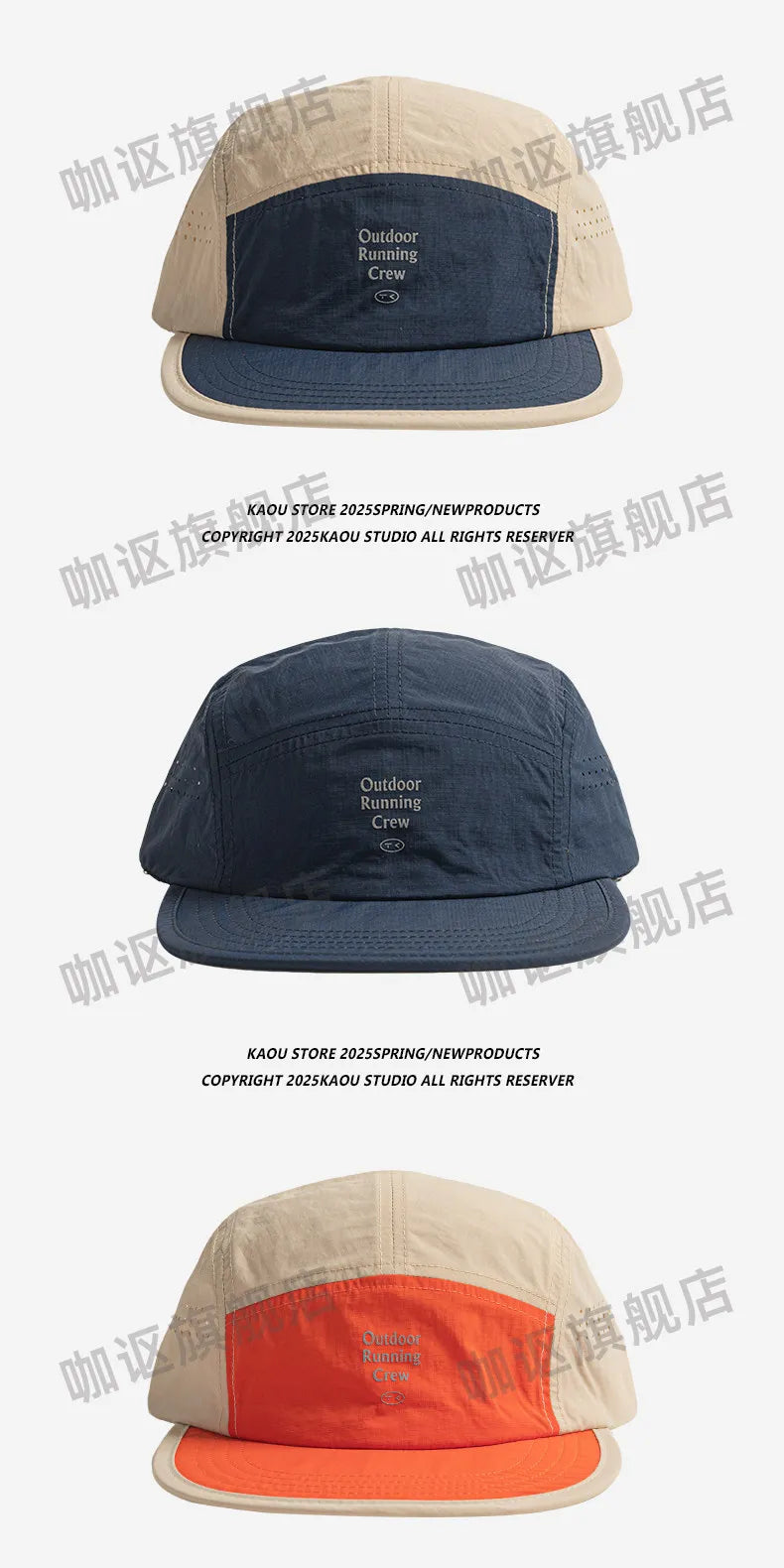 Udendørs camping solcreme hurtigtørrende farveafstemte baseballkasketter til kvinder sommer let og åndbart retro 5-panels herrehat