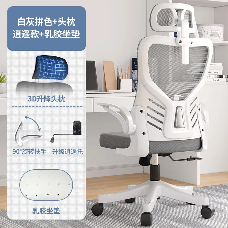 Ergonomic Office Chair Adjustable Computer Desk Chair with Lumbar Support, Mesh Executive Swivel Office Chair for Work, Study & Gaming