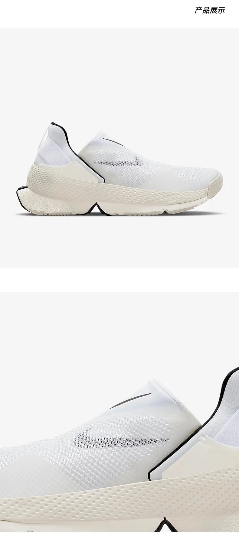 Nike Genuine Go FlyEase Unisex Slip-On Running Shoes CW5883-101
