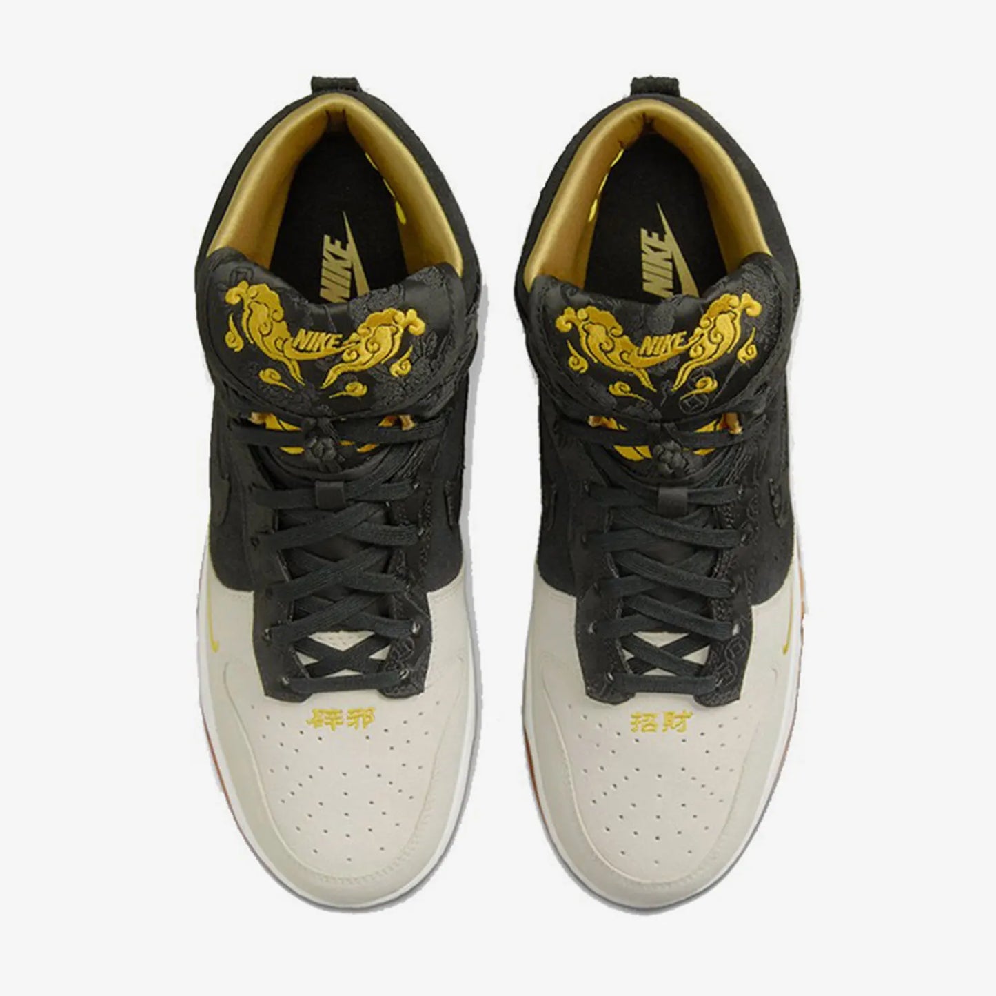 Nike genuine Dunk High Retro PRM Men's Sneakers DQ4978-001