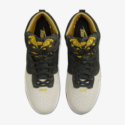 Nike genuine Dunk High Retro PRM Men's Sneakers DQ4978-001