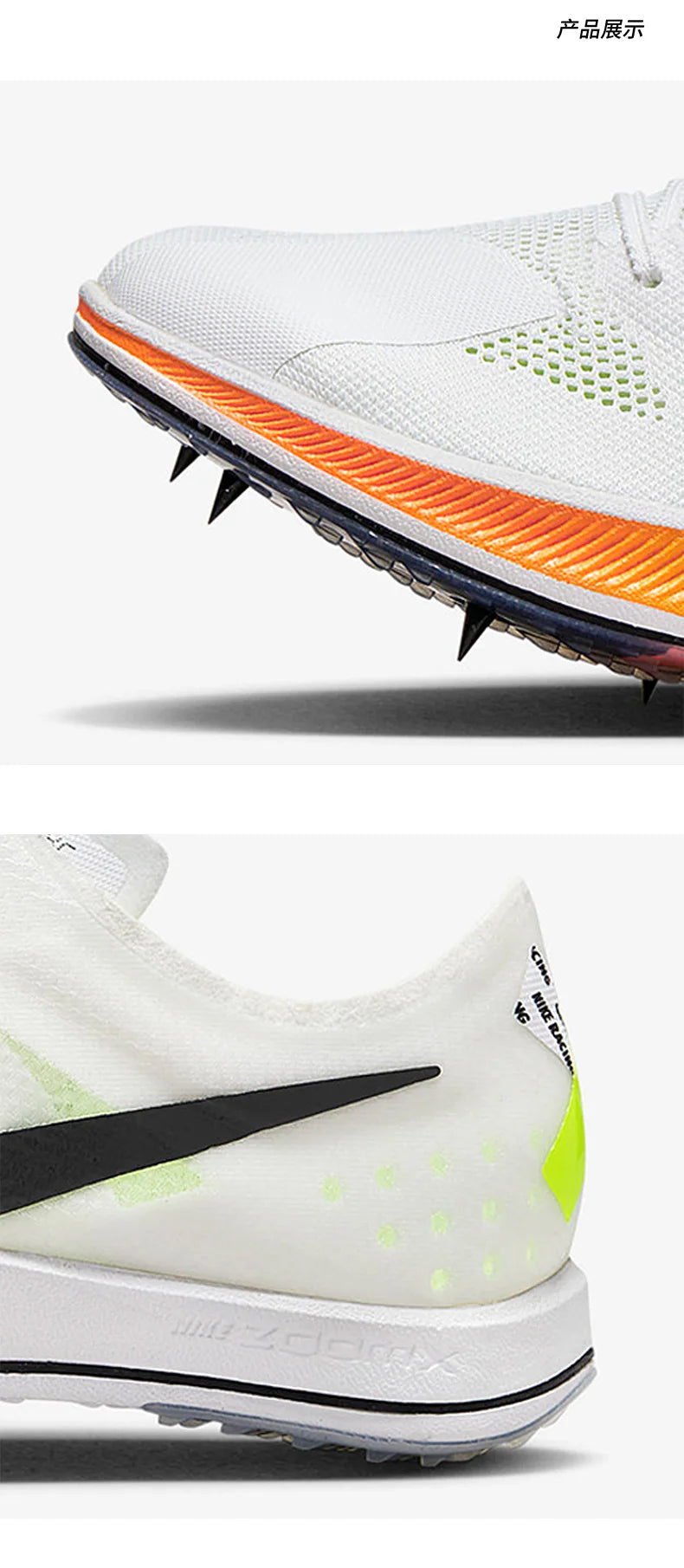 Nike originale ZoomX DragonflyXC løbesko til mænd DX7992-100