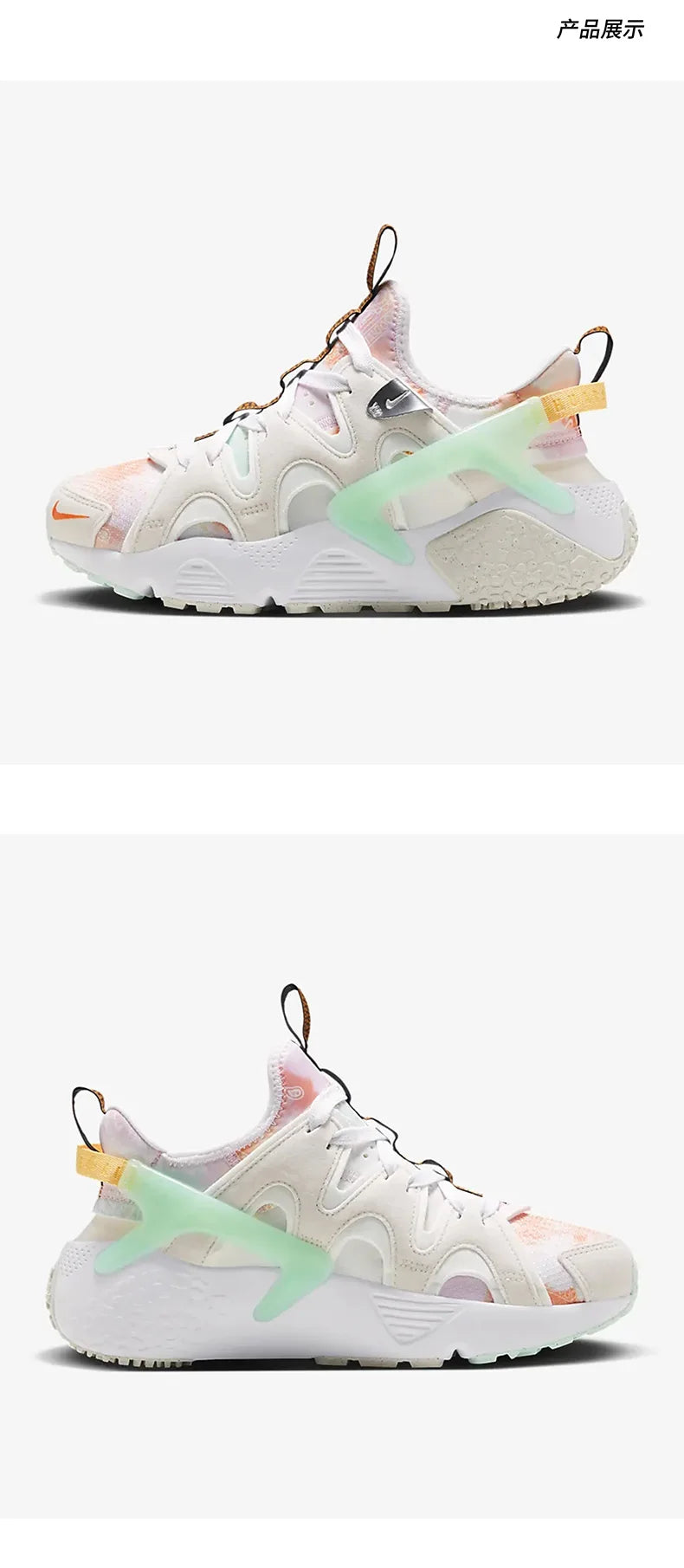 Nike genuine Air Huarache Craft Women's Casual Sneakers FJ7735-031
