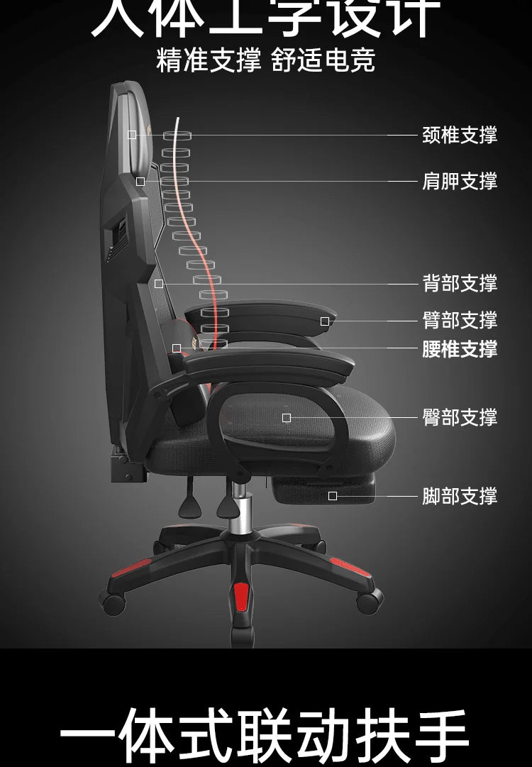 Ergonomic Office Chair with Back Support Design, Adjustable Height Gaming Chair, Reclining Swivel Computer Chair with Armrests & Footrest
