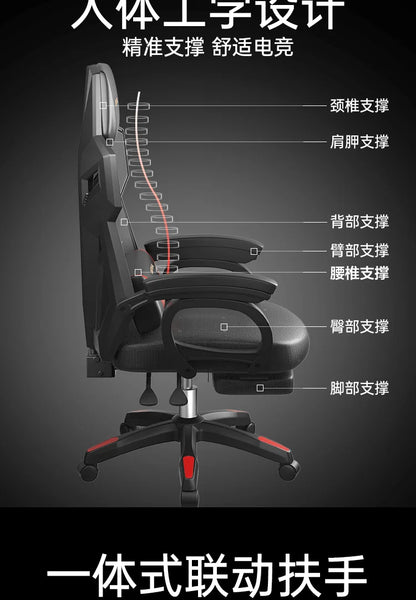 Ergonomic Office Chair with Back Support Design, Adjustable Height Gaming Chair, Reclining Swivel Computer Chair with Armrests & Footrest