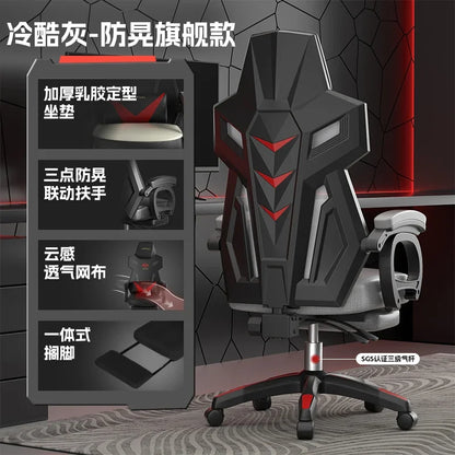 Ergonomic Office Chair with Back Support Design, Adjustable Height Gaming Chair, Reclining Swivel Computer Chair with Armrests & Footrest