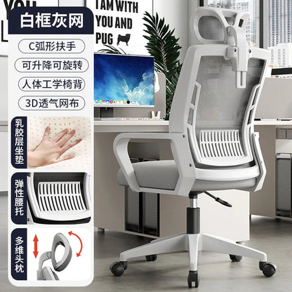 Ergonomic Gaming Chair Office Chair with Adjustable Headrest, Lumbar Support, Liftable Seat, Swivel Design, Comfortable Home Office Chair