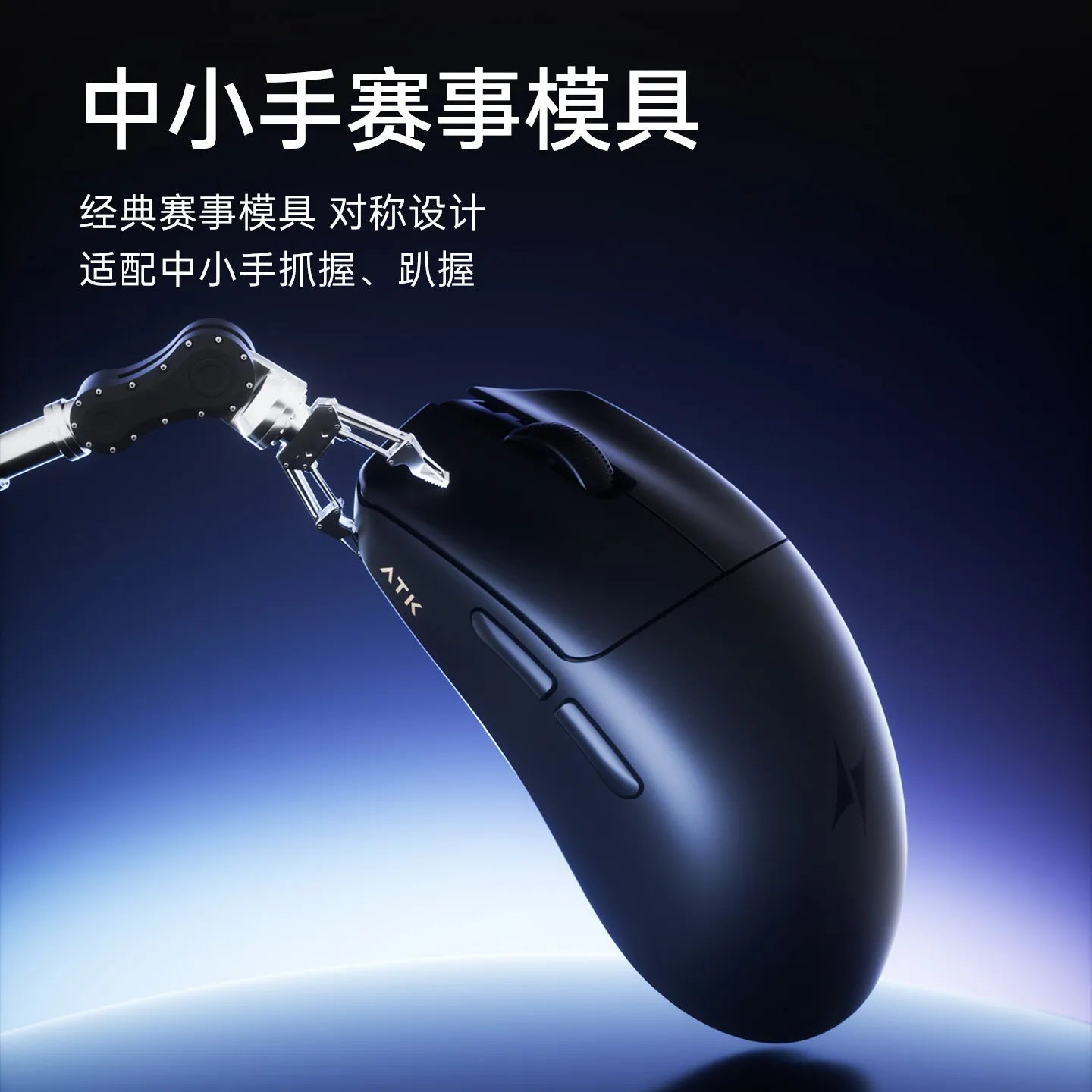 ATK Blazing Sky F1 V2 Ultimate Wireless Gaming Mouse, Dual-Mode Lightweight Gaming Mouse with PAW3950 Sensor, Dual 8KHz Polling Rate, Low Latency Ergonomic Gaming Mouse