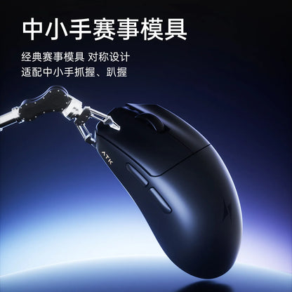 ATK Blazing Sky F1 V2 Ultimate Wireless Gaming Mouse, Dual-Mode Lightweight Gaming Mouse with PAW3950 Sensor, Dual 8KHz Polling Rate, Low Latency Ergonomic Gaming Mouse