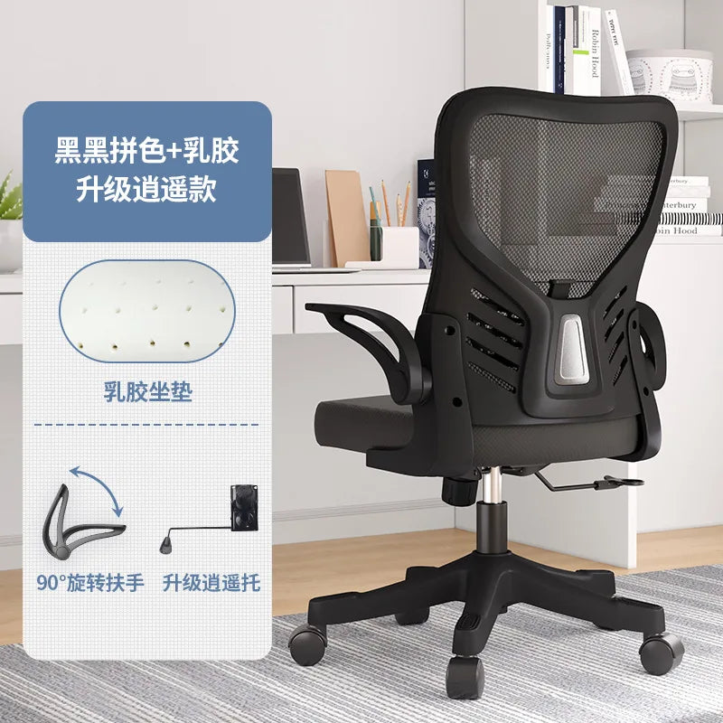 Ergonomic Office Chair Adjustable Computer Desk Chair with Lumbar Support, Mesh Executive Swivel Office Chair for Work, Study & Gaming