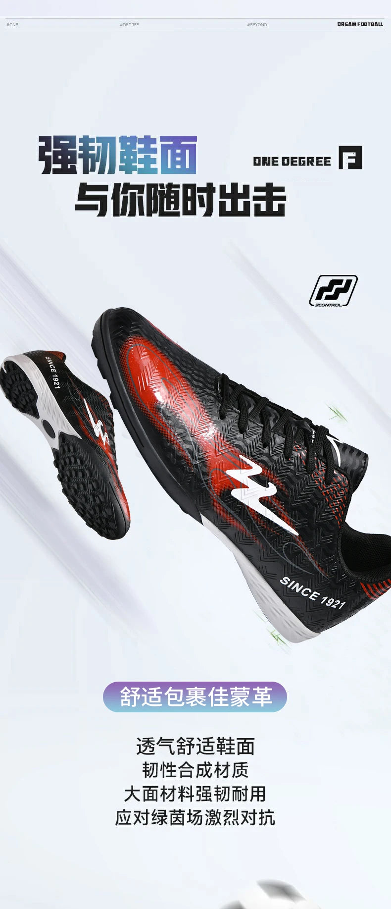 Double Star Football Shoes 2026 New Football Training Match Anti slip Grasping Stable Support Special Football Shoes