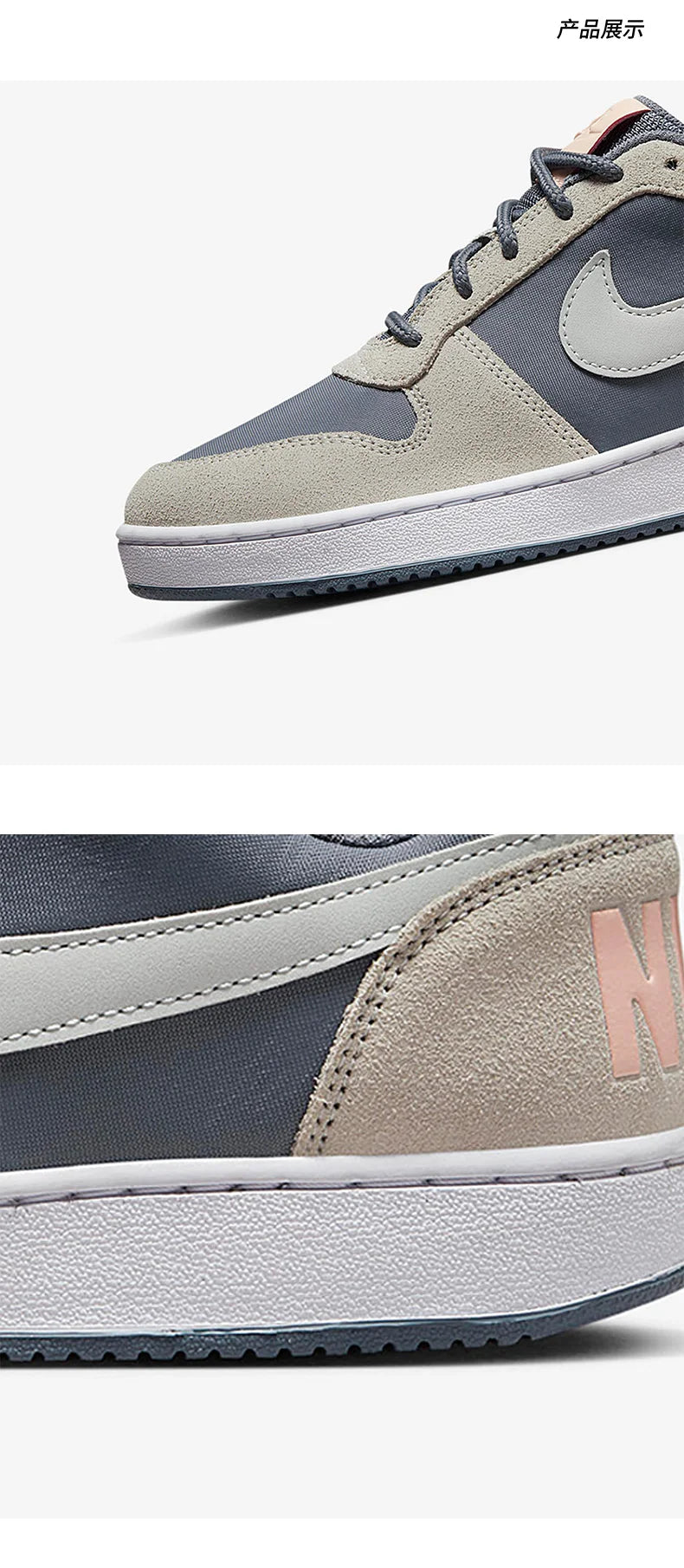 Nike Authentic Court Borough Herren- und Damen-Freizeit-Sport-Sneaker mit niedrigem Schaft 861533-400