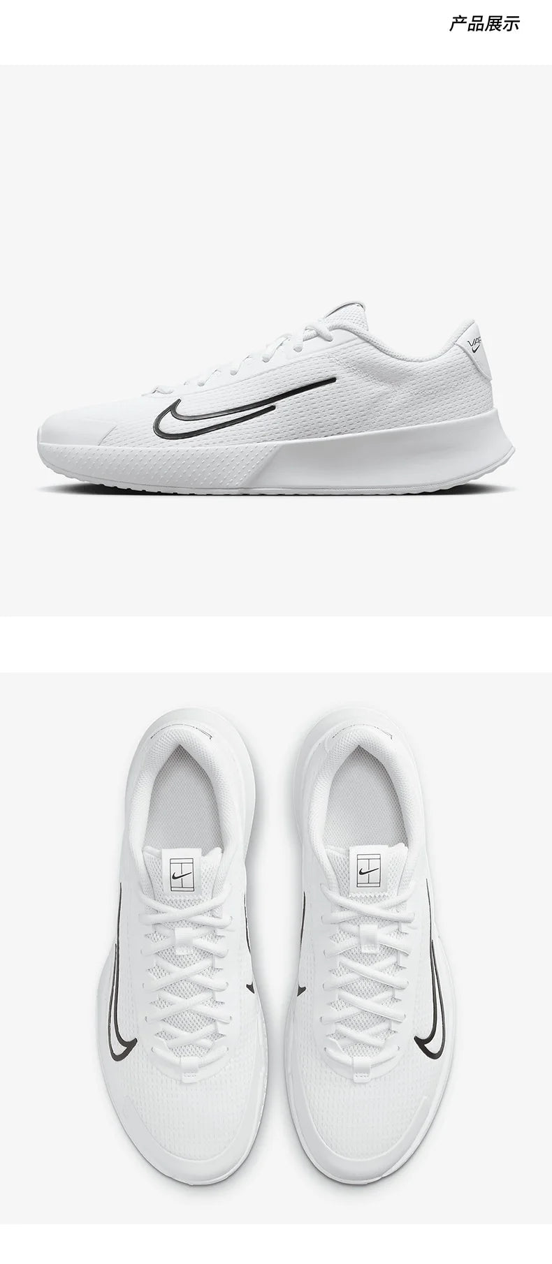 Nike Authentic VAPOR LITE Men's Tennis Shoes DV2018-100