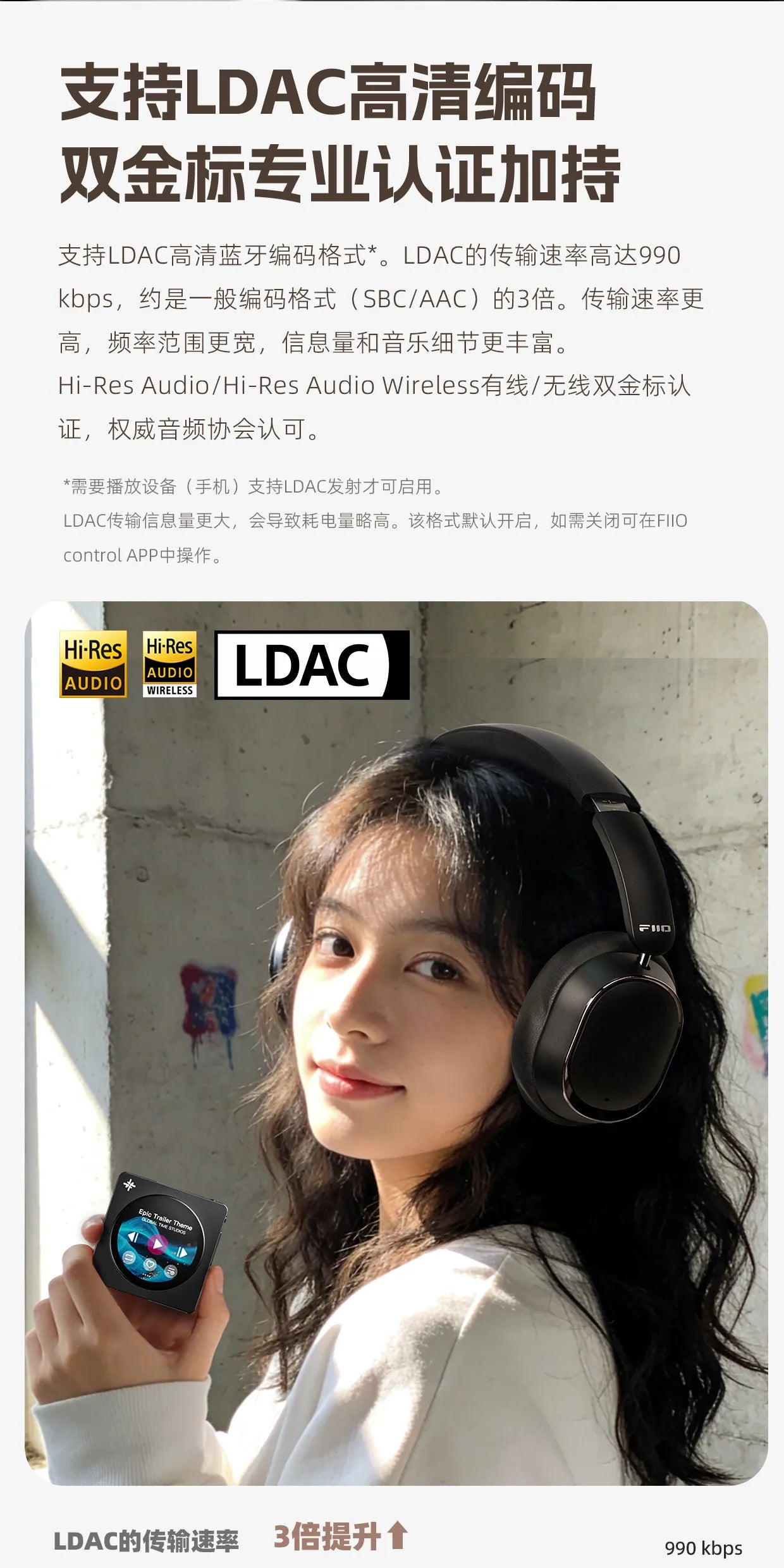 FiiO EH13 Wireless Bluetooth ANC Over-Ear Headphones – HiFi LDAC Noise Cancelling Gaming Headset with Deep Bass & Long Battery Life