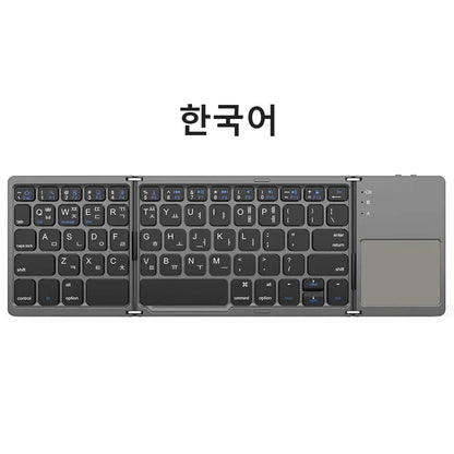 Russian/Spanish/English B033 Mini Foldable keyboard, Wireless Bluetooth Keyboard Recharger with Touchpad for Windows Android IOS