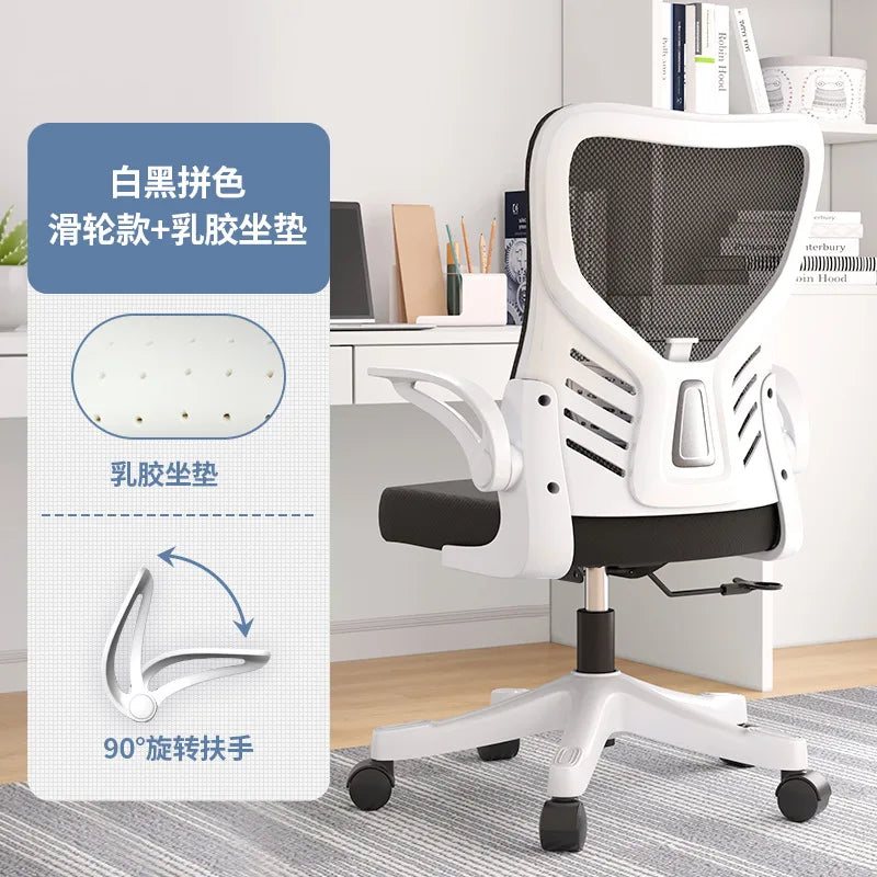 Ergonomic Office Chair Adjustable Computer Desk Chair with Lumbar Support, Mesh Executive Swivel Office Chair for Work, Study & Gaming