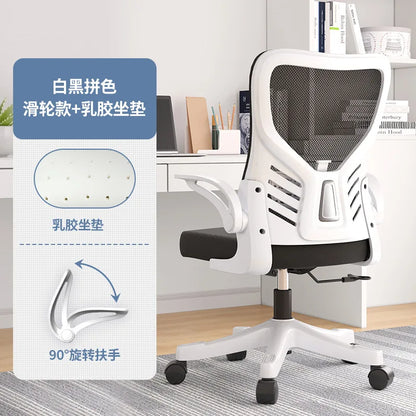 Ergonomic Office Chair Adjustable Computer Desk Chair with Lumbar Support, Mesh Executive Swivel Office Chair for Work, Study & Gaming
